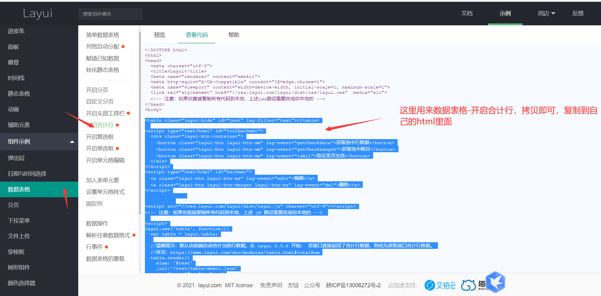 image-20210420220108589