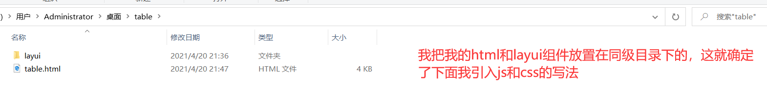 image-20210420220253179