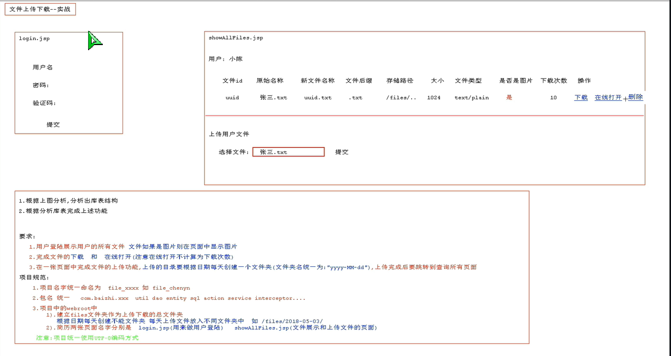 image-20210425232236274