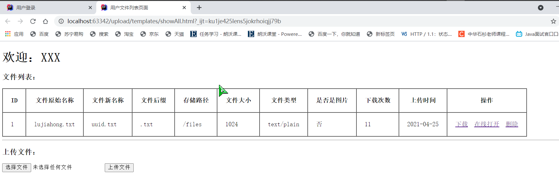 image-20210425235935477