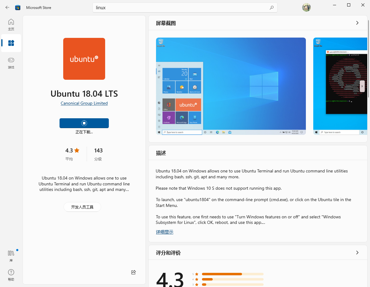 image-20220407225458205