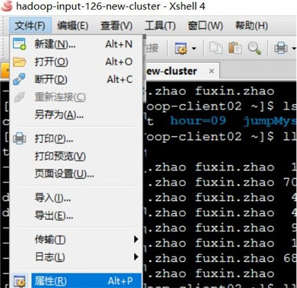 xshell命令大全有哪些 xshell命令大全快捷键介绍